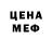 Метадон белоснежный Mister Brick