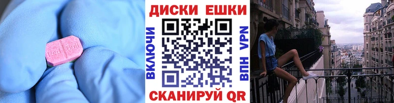 Купить закладки  Кемь  ЭКСТАЗИ 280мг 