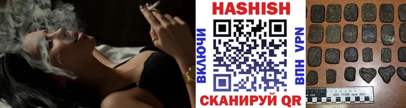 ГАШИШ hashish  Купить где  Кемь 