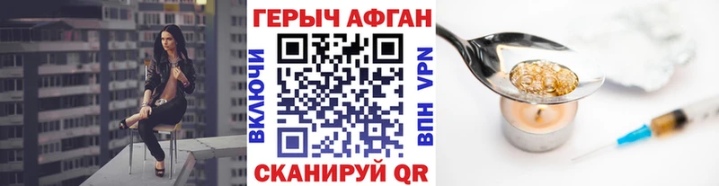 ГЕРОИН гречка  Купить  Кемь 