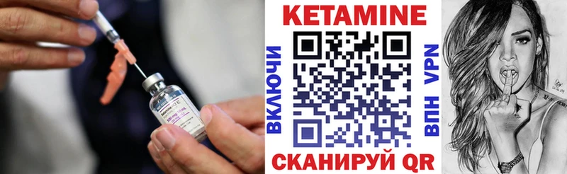 Купить закладки  Кемь  КЕТАМИН ketamine 