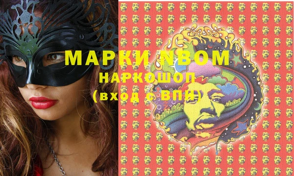 мефедрон VHQ Верея