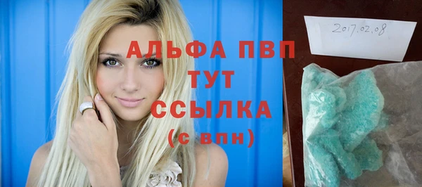 мефедрон VHQ Верея