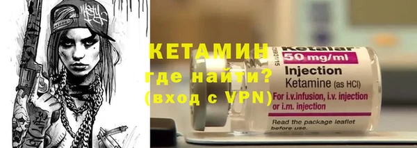 мефедрон VHQ Верея