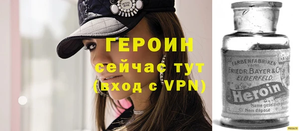 спиды Верхний Тагил