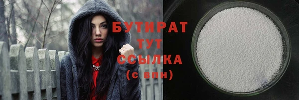 спиды Верхний Тагил