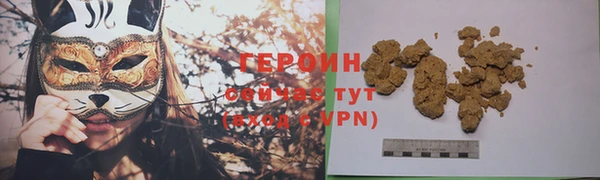 мефедрон VHQ Верея
