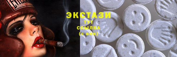 спиды Верхний Тагил