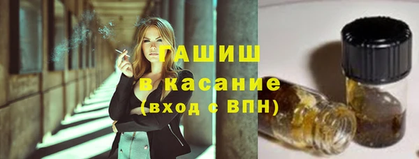 спиды Верхний Тагил