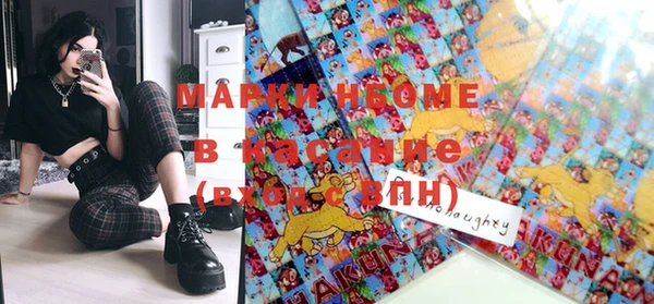 спиды Верхний Тагил