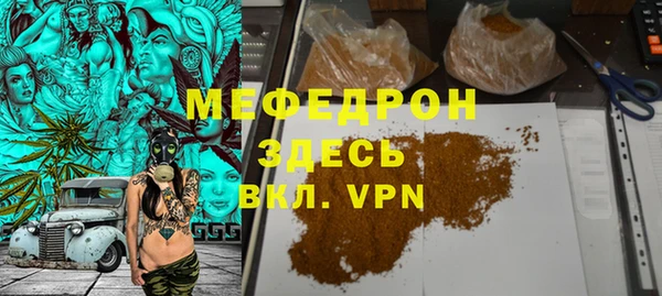 спиды Верхний Тагил