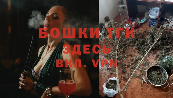 мефедрон VHQ Верея