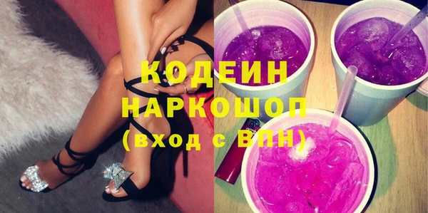спиды Верхний Тагил