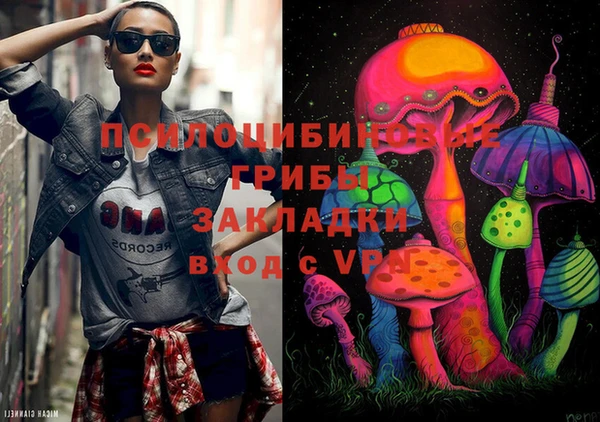 мефедрон VHQ Верея