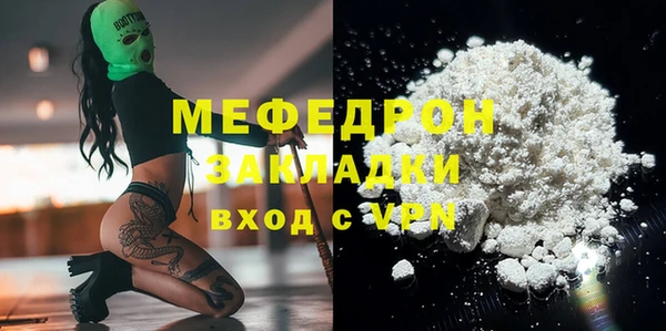 мефедрон VHQ Верея