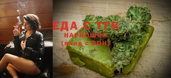 спиды Верхний Тагил