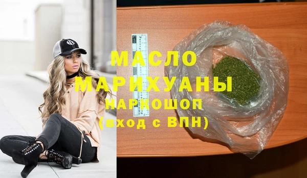спиды Верхний Тагил