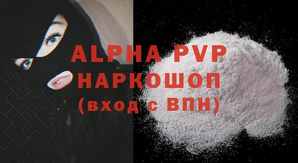 мефедрон VHQ Верея
