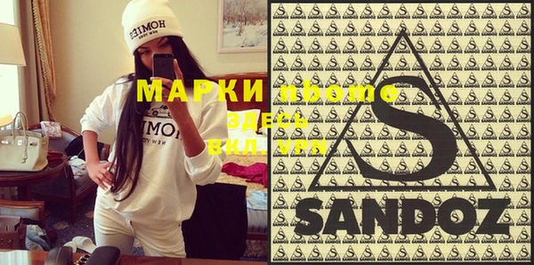 мефедрон VHQ Верея