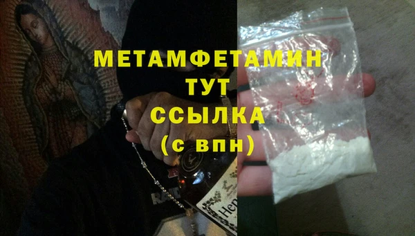 мефедрон VHQ Верея
