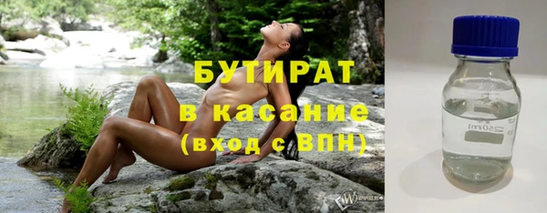 мефедрон VHQ Верея