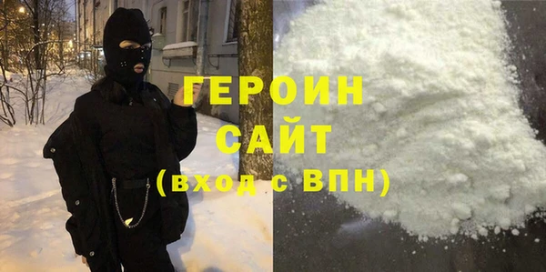 мефедрон VHQ Верея