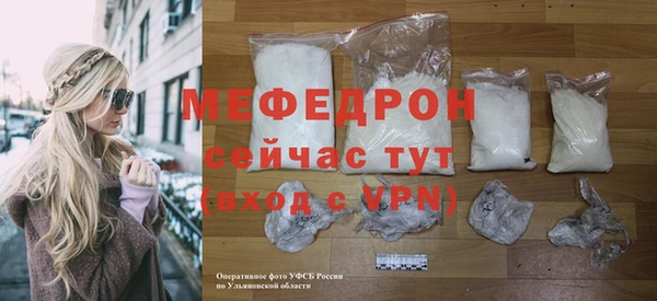 Альфа ПВП Верхнеуральск
