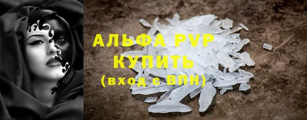 Альфа ПВП Верхнеуральск