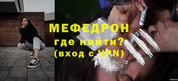 мефедрон VHQ Верея