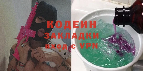 спиды Верхний Тагил