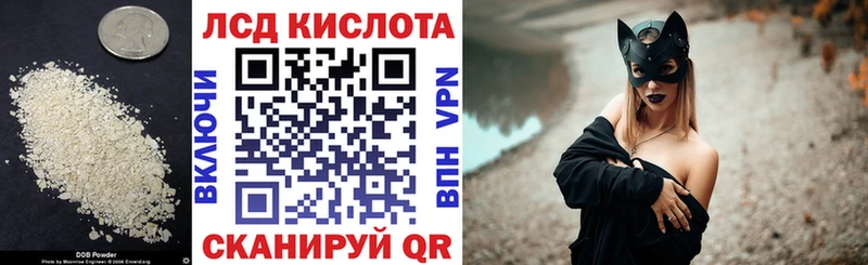 ЛСД экстази ecstasy Кемь