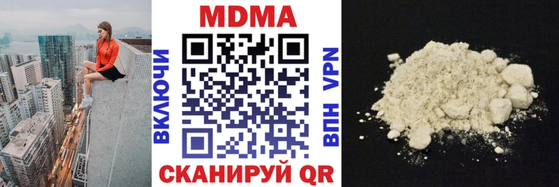 Купить  Кемь  MDMA VHQ 