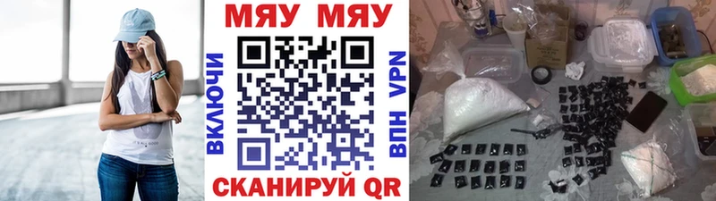 МЕФ мука  Кемь 