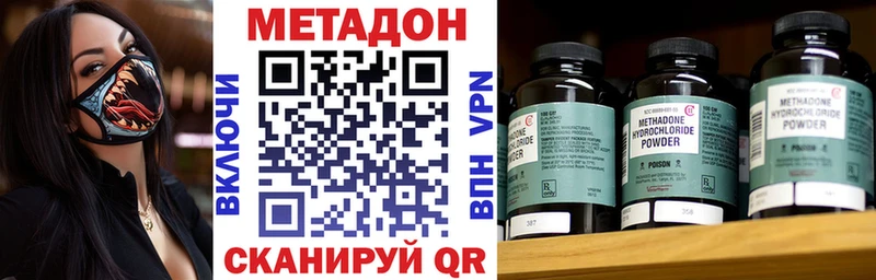 МЕТАДОН мёд  Купить  Кемь 