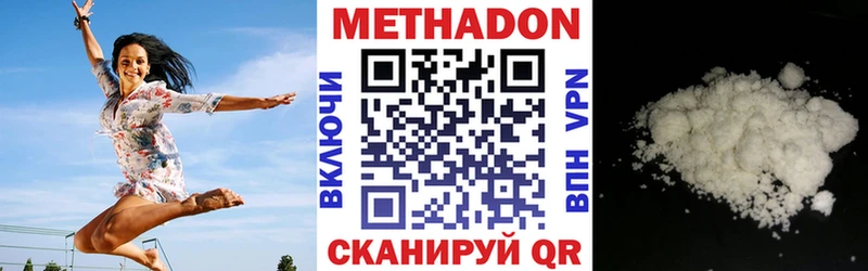 МЕТАДОН VHQ Кемь