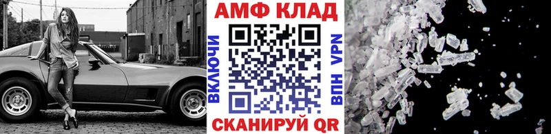 Первитин мет  Купить где  Кемь 