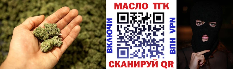 Дистиллят ТГК вейп с тгк  Купить где  Кемь 